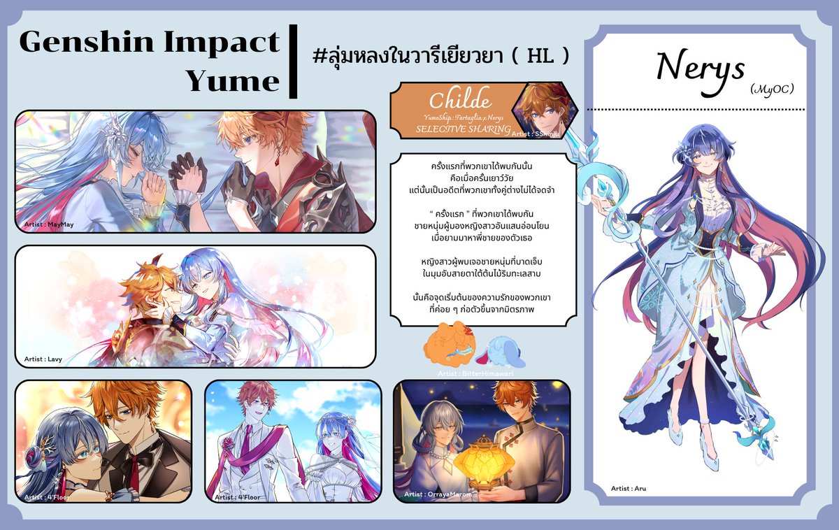 〔 𝓛 〕 💐 tweet media