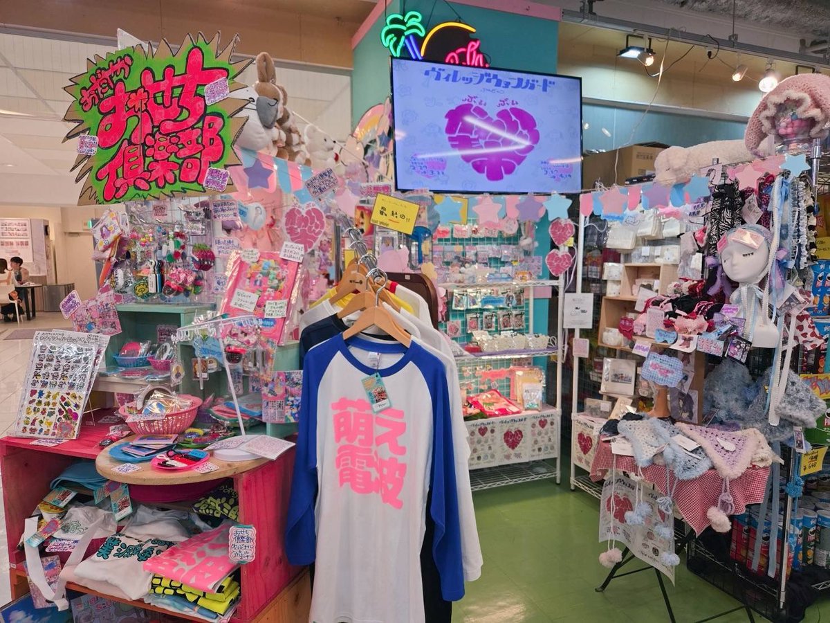 ヴィレッジヴァンガードなんばパークス店 tweet media