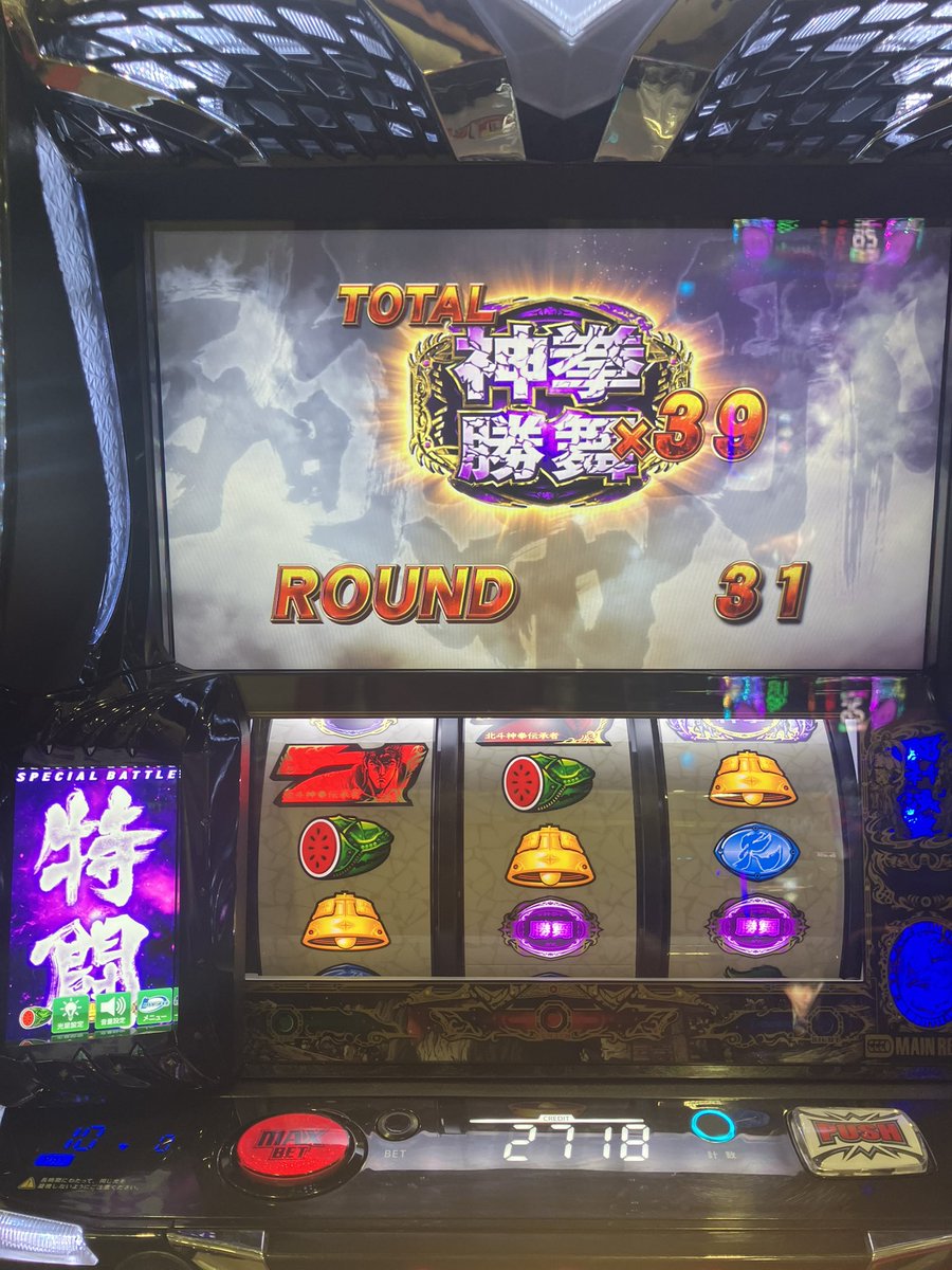 ハチロック🚗@はちのりStyle tweet media