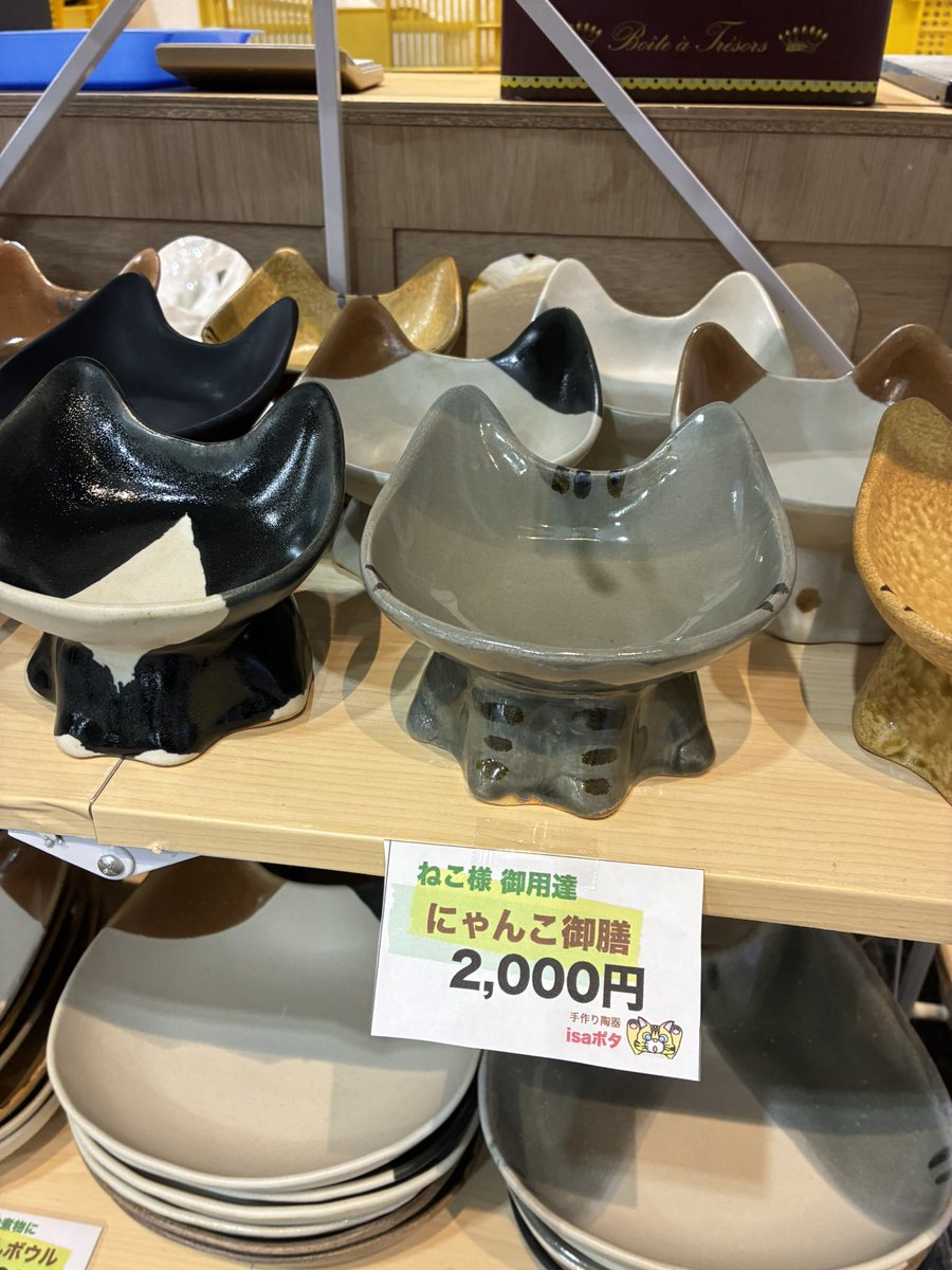 isaポタ tweet media