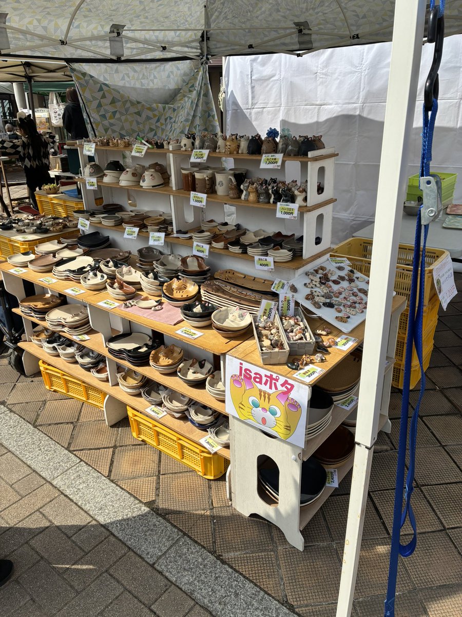 isaポタ tweet media