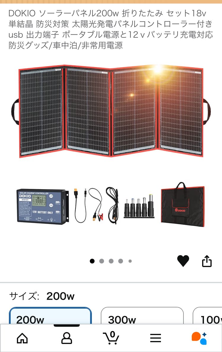 ROSSOさん🐈🐈‍⬛🐩🐎 tweet media