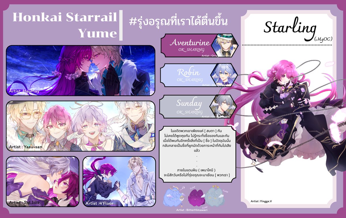 〔 𝓛 〕 💐 tweet media