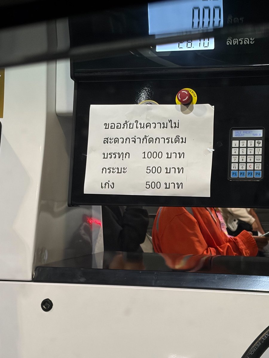 Bangkok Lad tweet media