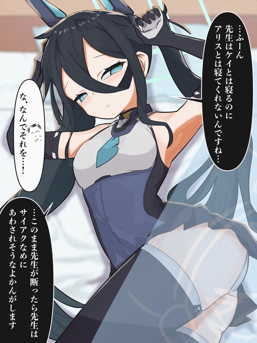 生カス@skeb受付中 tweet media