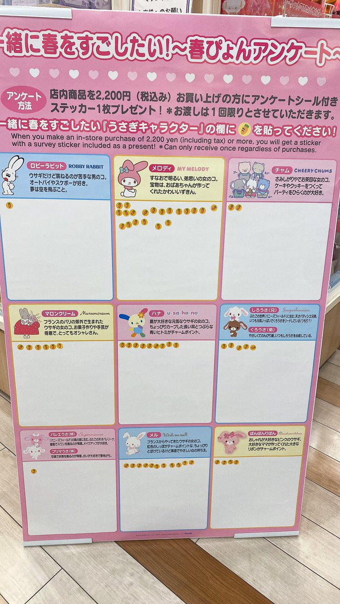 まるる tweet media