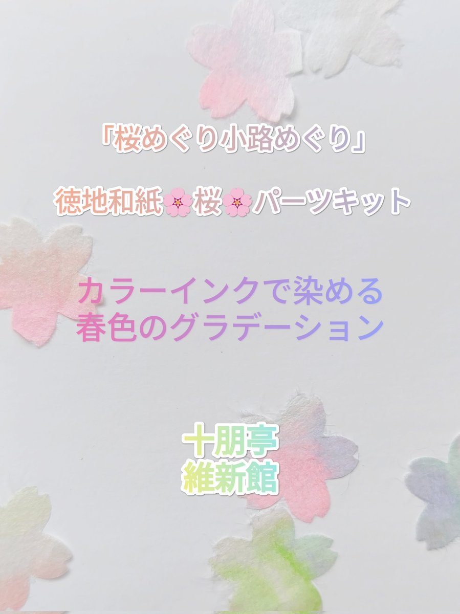 十朋亭維新館🍀6/6(土)13:30~ギャラリートーク開催! tweet media