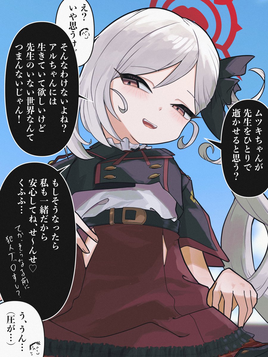 生カス@skeb受付中 tweet media