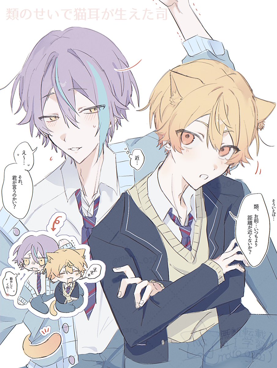 まろ。 tweet media