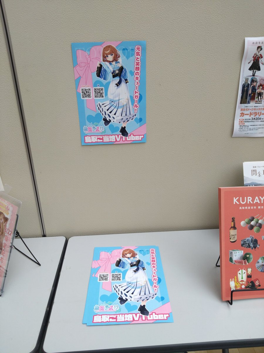 Sanachin_ tweet media