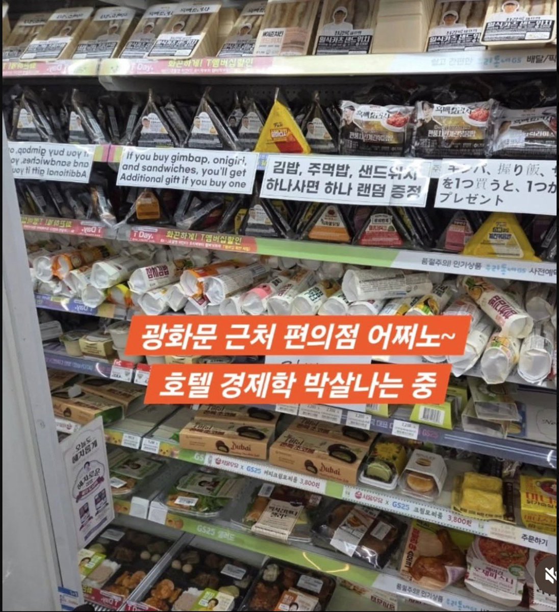 순혈한국인 | Free Korean🇰🇷 tweet media