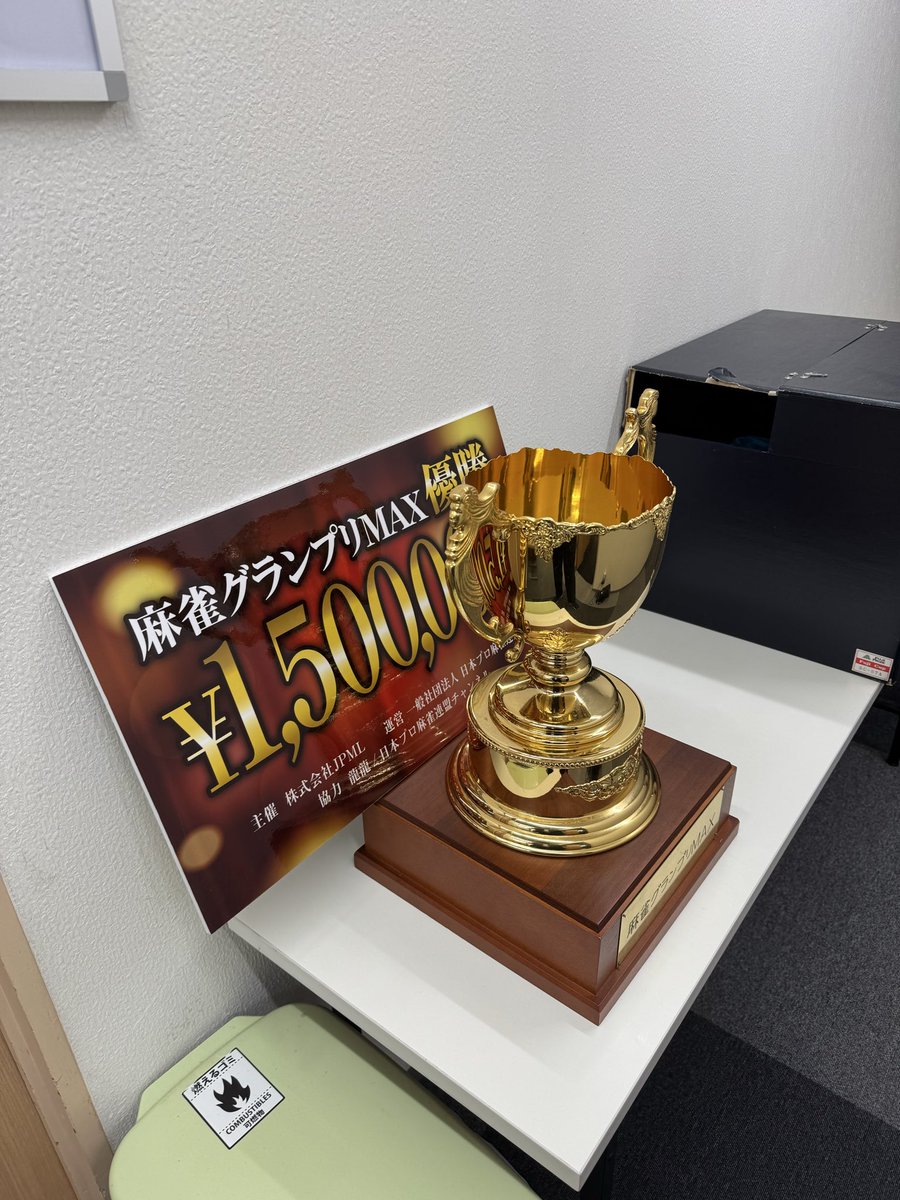 紺野真太郎 tweet media