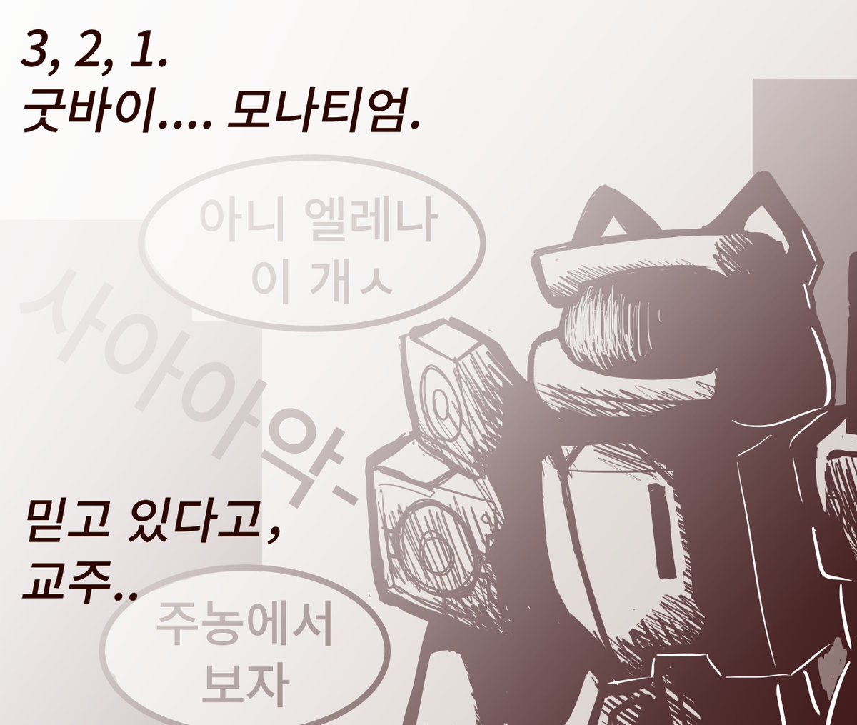 민초로틀 / mincholotl tweet media