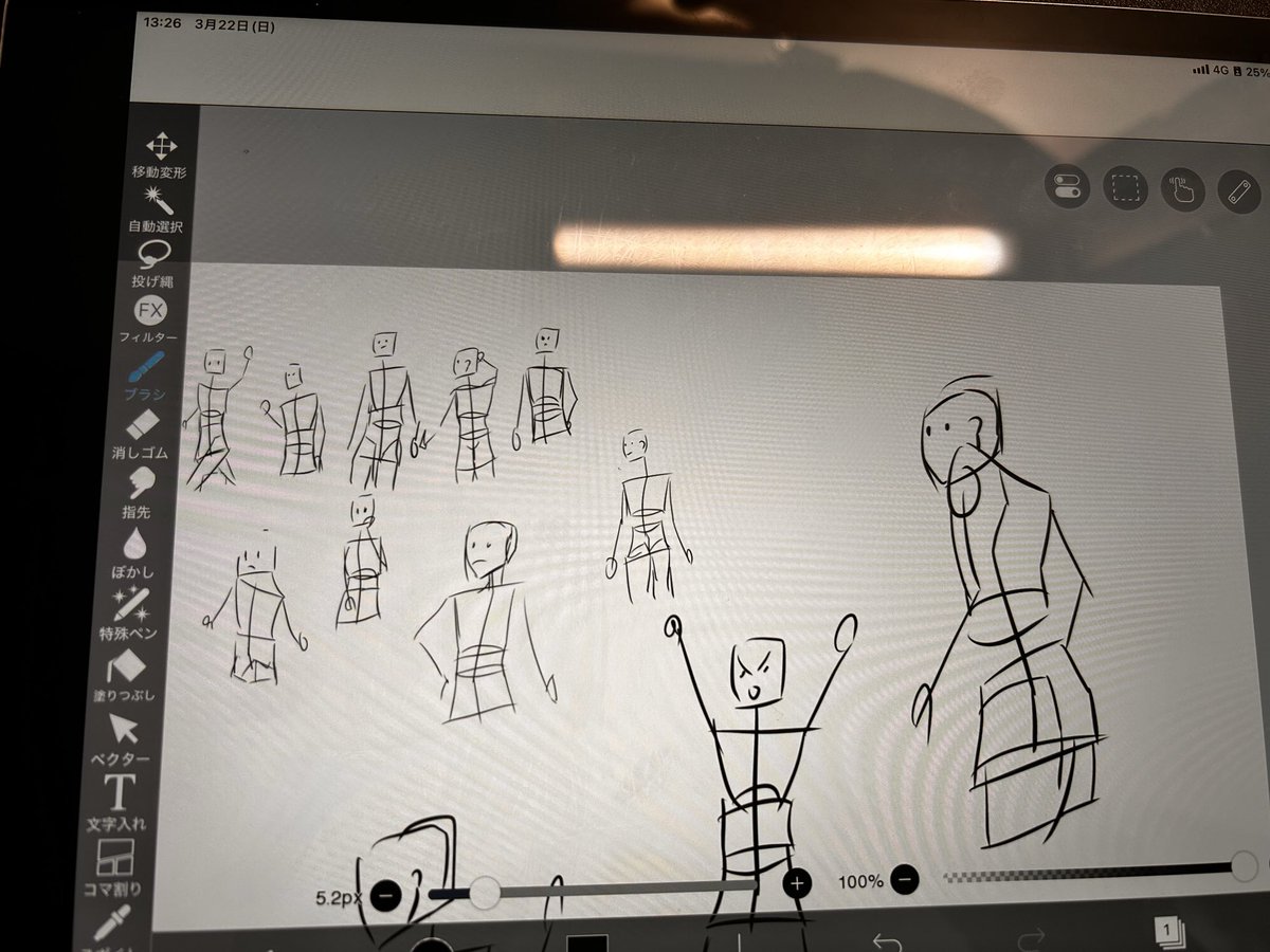 ハブラシ tweet media