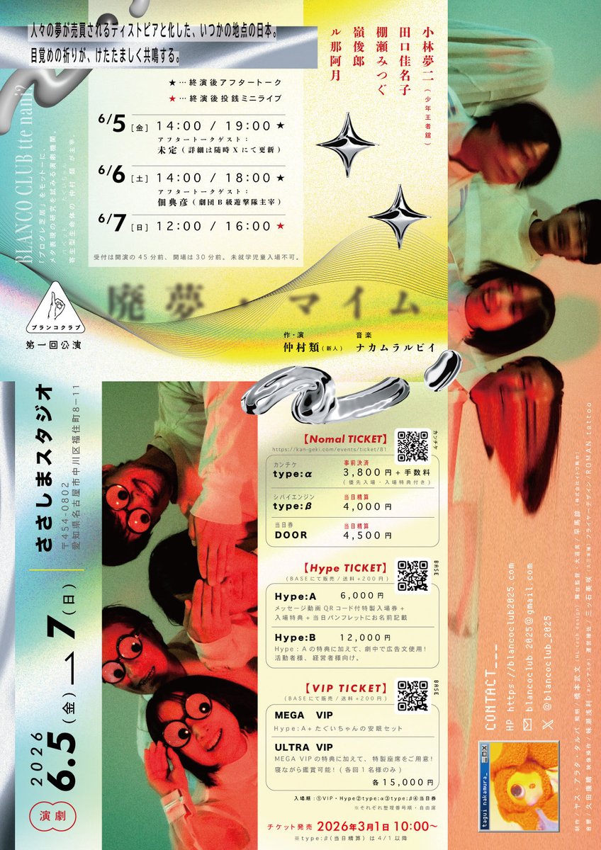 🌹ナカムラ ルビイ🌹 tweet media