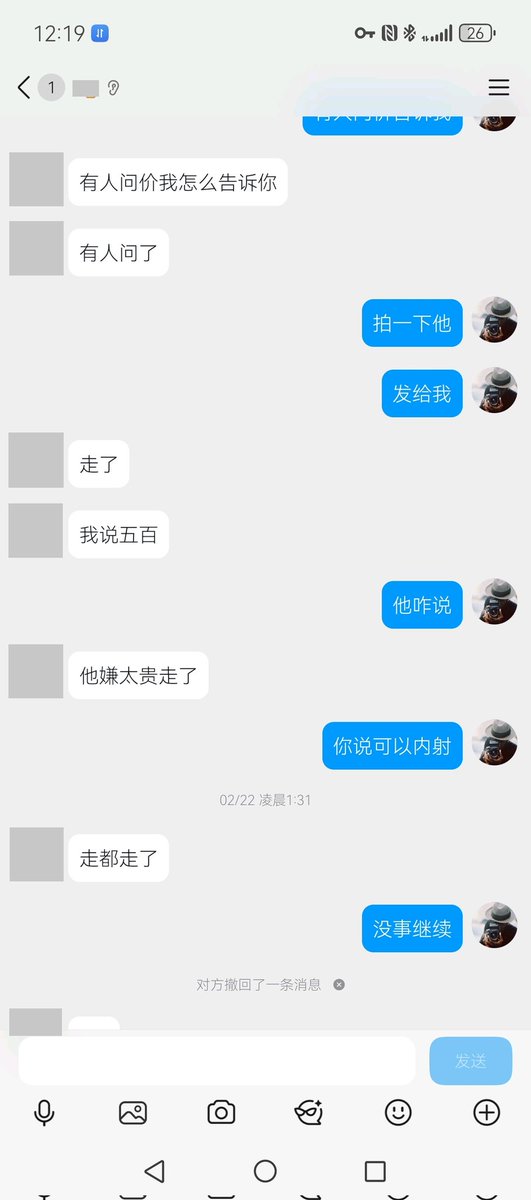 西虹摄影（专业鉴定） tweet media