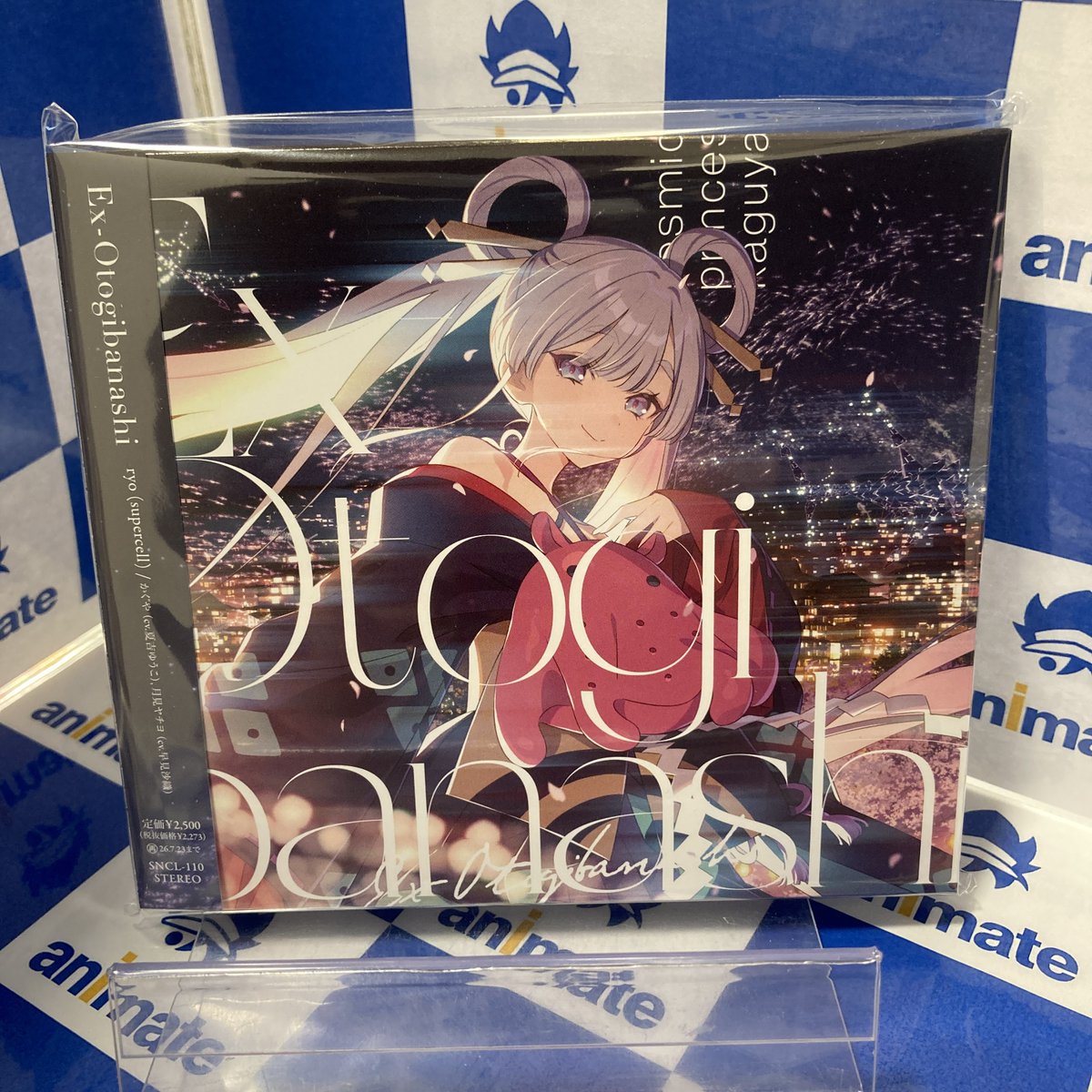 YUGUREMI サウンドパックCD \