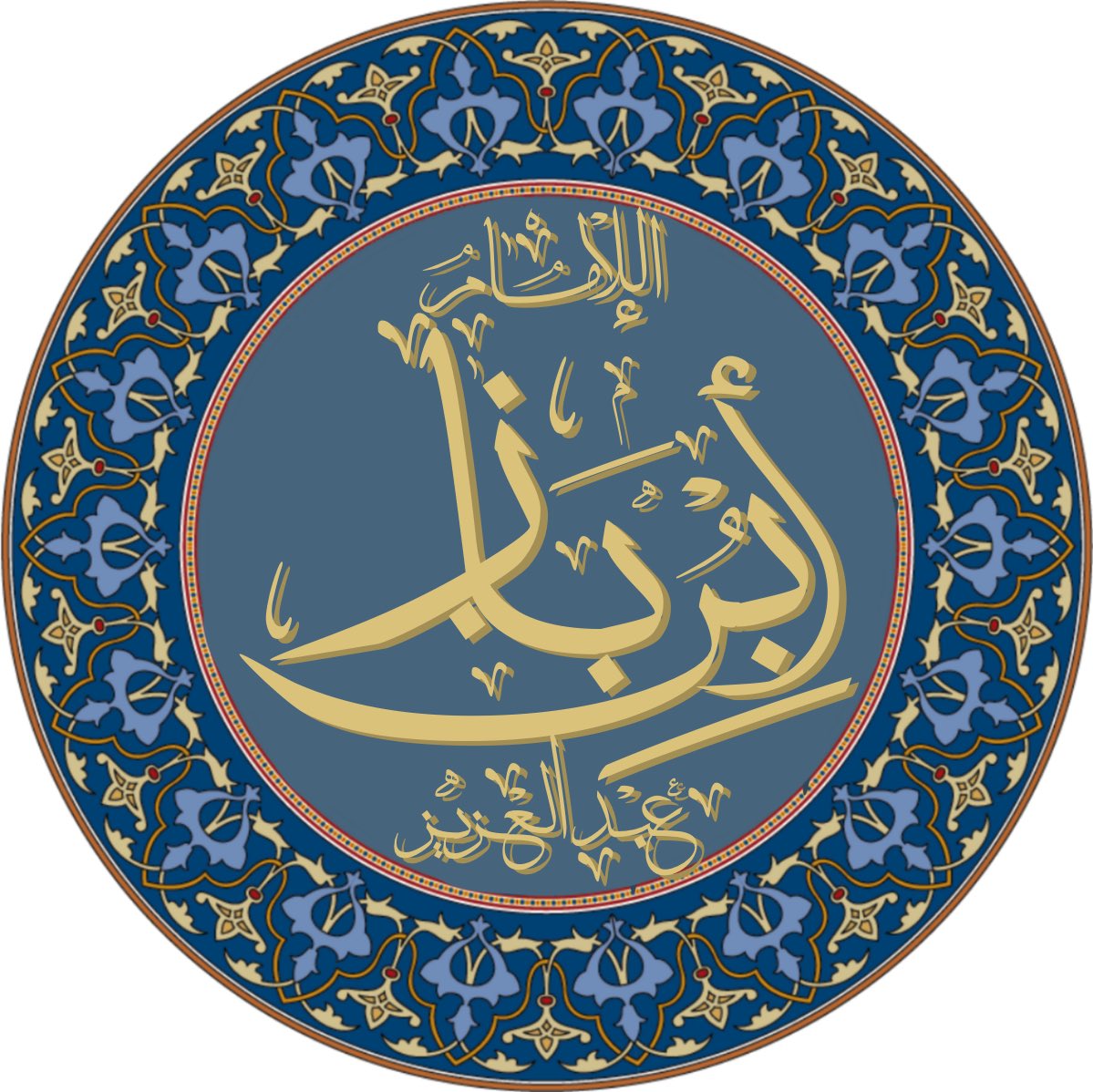 علاء بن سعد الحربي tweet media