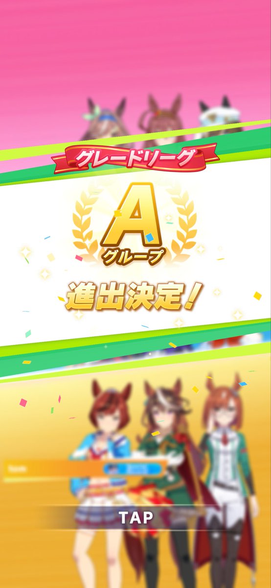 ポテピ㌨!!🍟 tweet media