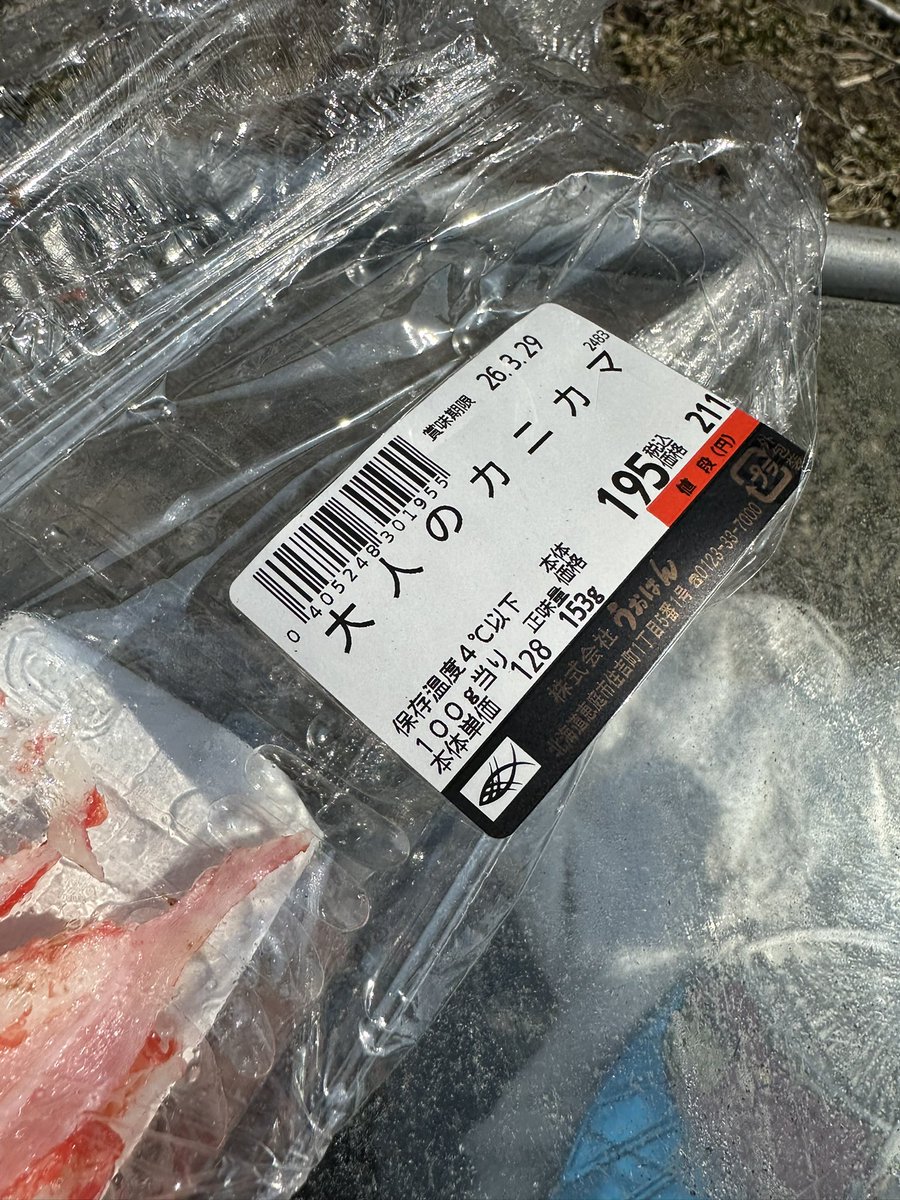 00_anchovy's tweet photo. BBQで、カニはやっぱうまい😋 https://t.co/Rep7TFei6K
