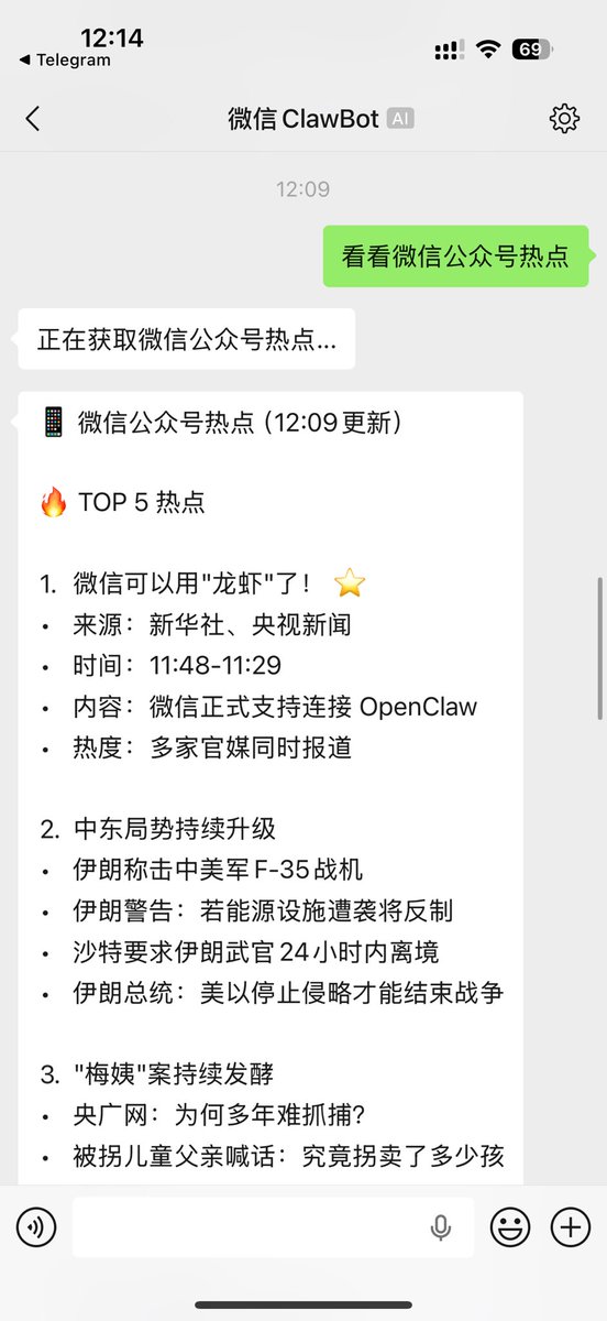 路边无名的金属小花花 tweet media