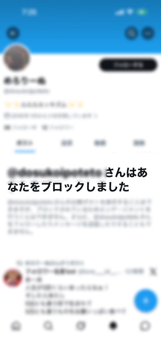 緋衣 tweet media