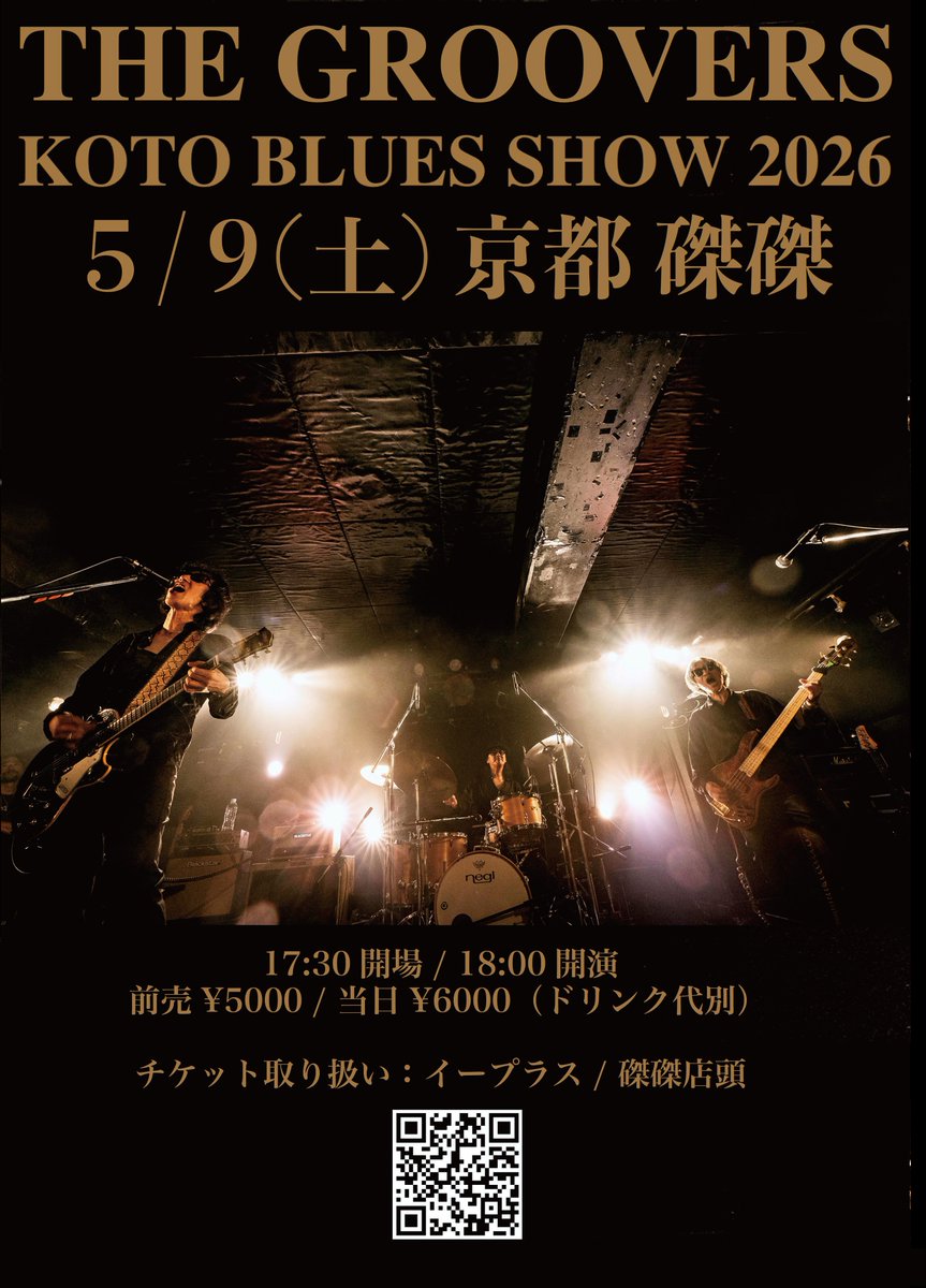 磔磔(タクタク) tweet media