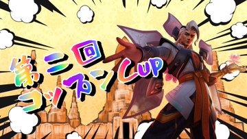 花知事 tweet media