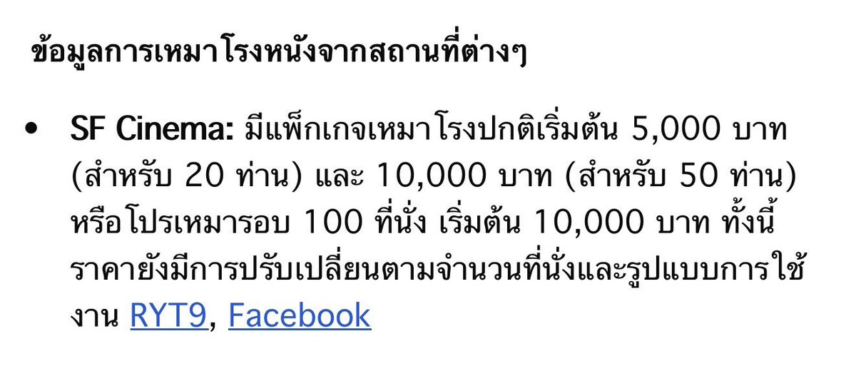 แล้วเธอชอบหมามั๊ยหละ ⋆°🐾˖° tweet media