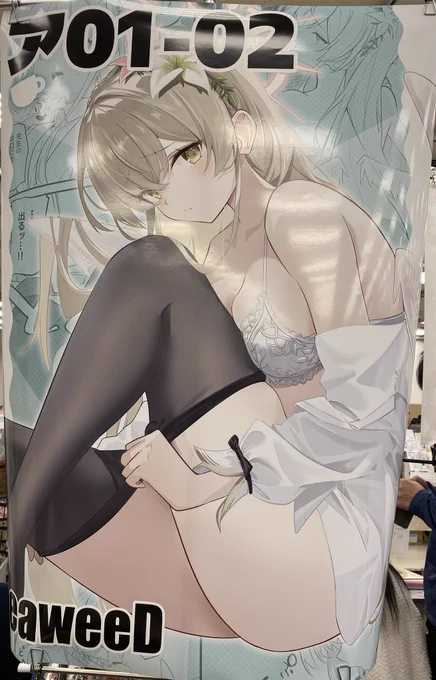 15時からサイン入りポスターをお1人様にお渡しします! 先着でのお渡しになりますのでご注意を〜 #せんアカ15