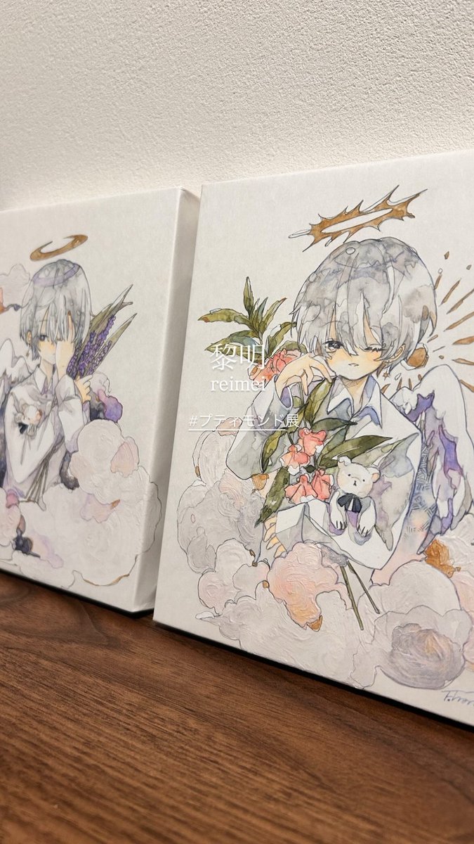 「黎明 強がっている君の ふと見える本心を 少し分けて #プティモンド展」|針子🦔のイラスト