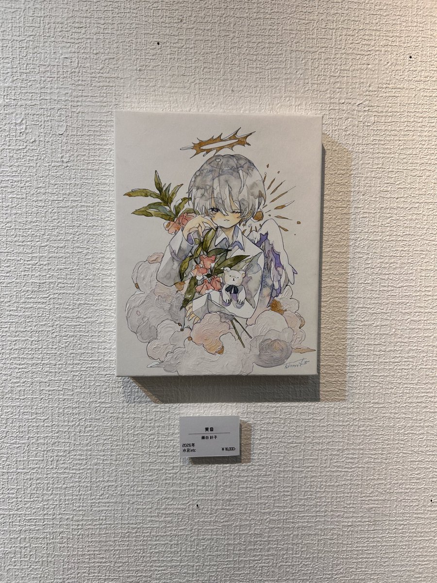「黎明 強がっている君の ふと見える本心を 少し分けて #プティモンド展」|針子🦔のイラスト
