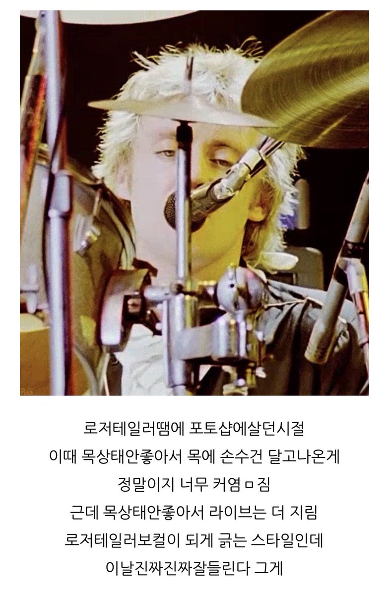 maylor6969's tweet photo. 저요..
저여자미친여자아닙니다
락트리올얘기8년째하는슬픈여자입니다
블로그에서도 몬트리올얘기8년째햇고요 공식굿즈는밤티라안사서 비공굿만많음;;
퀸엘피도잇느데 왜인지로저테일러솔로엘피사진만나오네...

#퀸락몬트리올 #퀸친자이벤트 https://t.co/gMVnUTIAVp