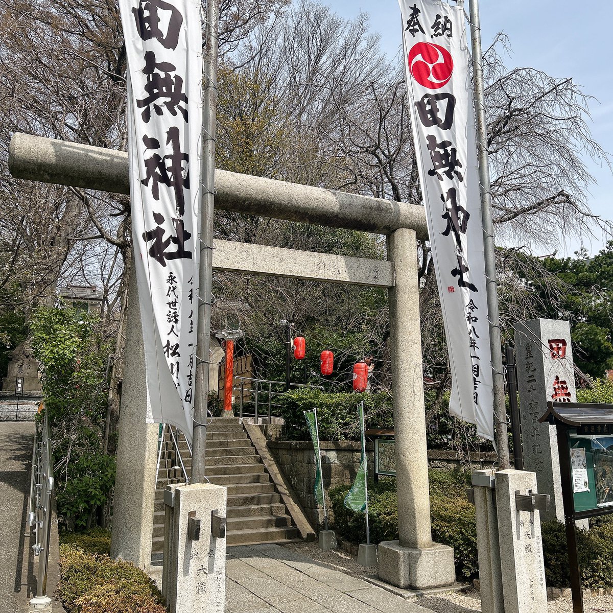 みんてる tweet media