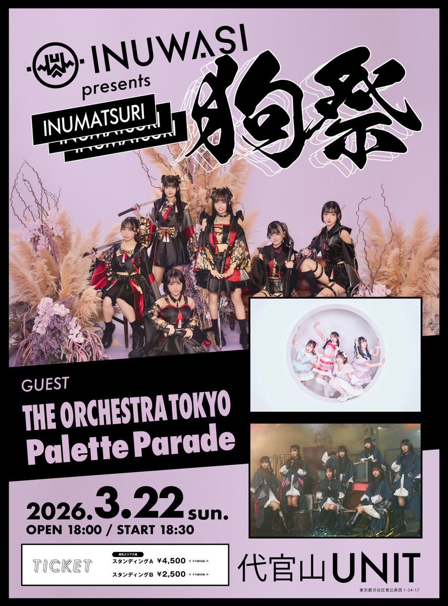 裕木真生アイドル10周年企画アカウント tweet media
