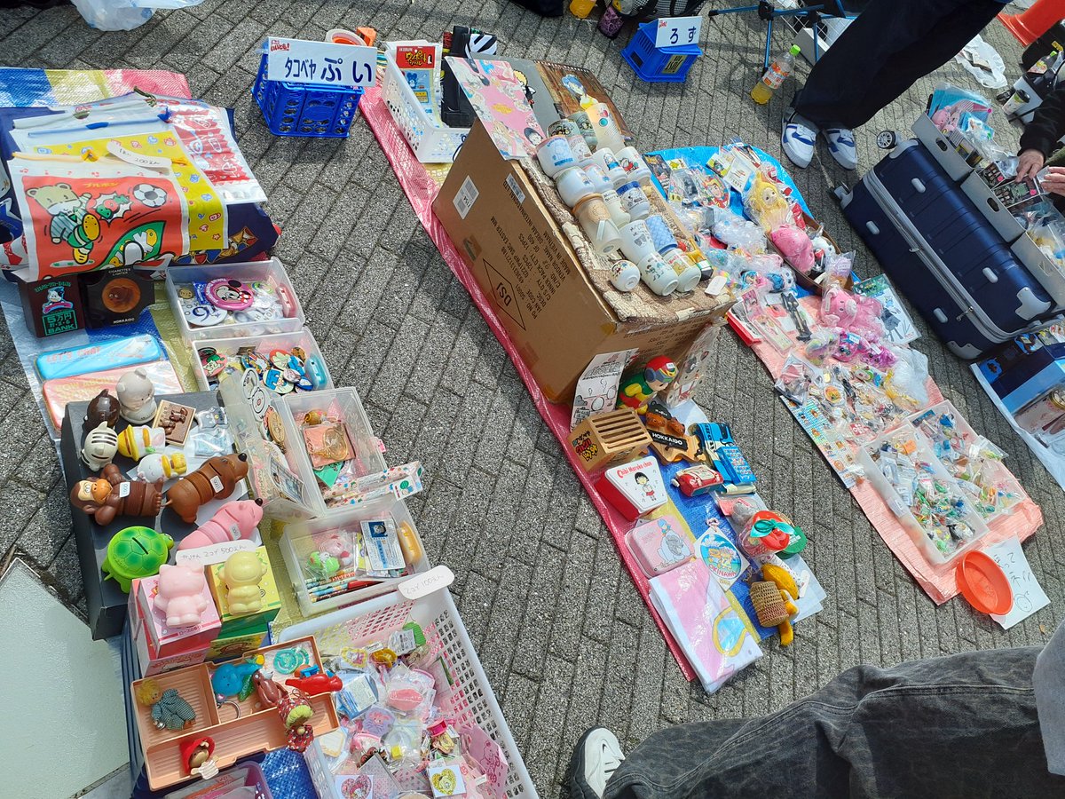 マッド/MUD【泥濤MUDRONE】 tweet media