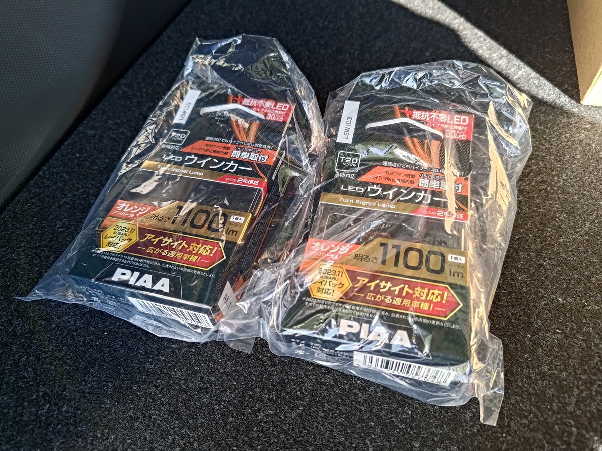 タイヤガーデン伊勢崎 tweet media