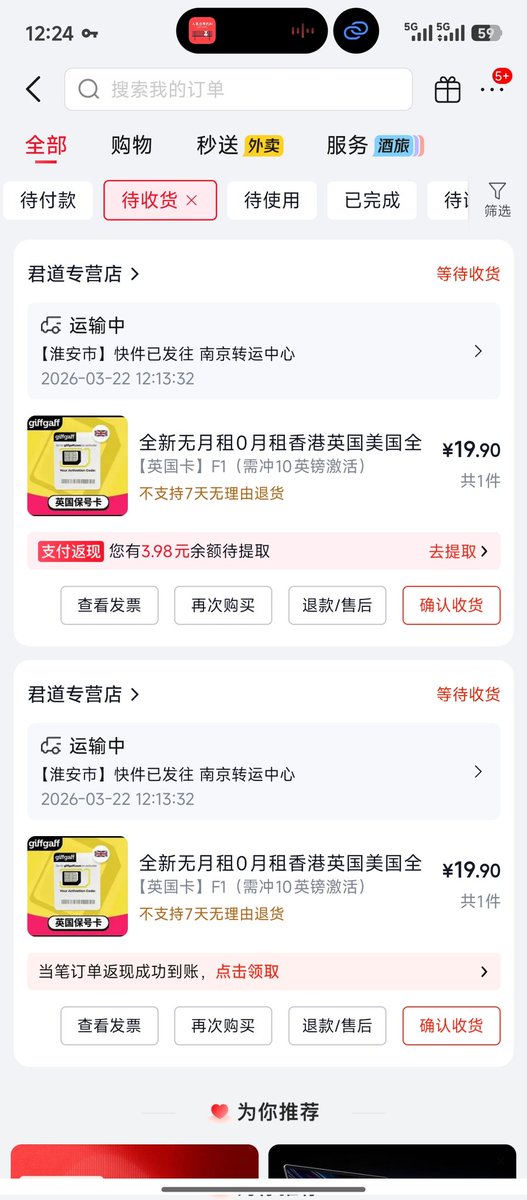 青白时间 tweet media