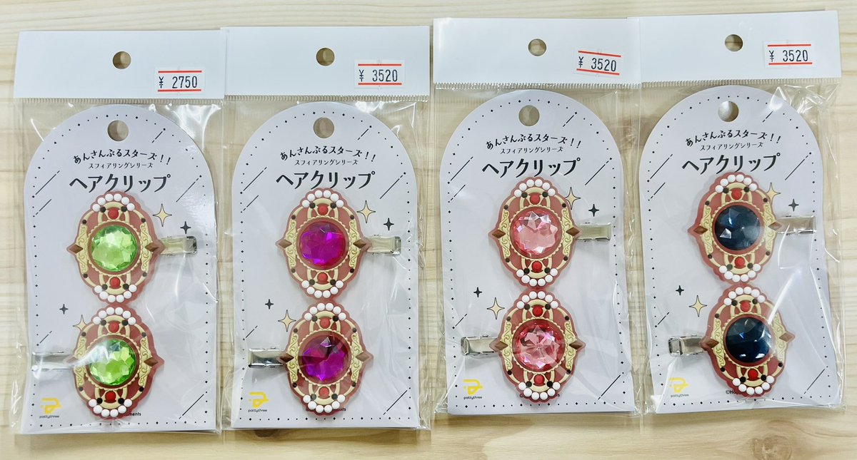 🐨入荷情報🐨】 あんさんぶるスターズより、 スフィアリングシリーズ
