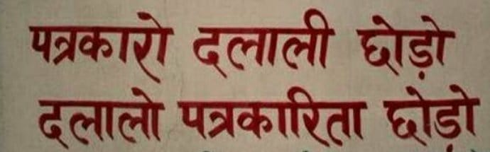 JPY1937's tweet photo. @ABPNews @chitraaum @drajayupadhyay https://t.co/nJzz5szGm3
