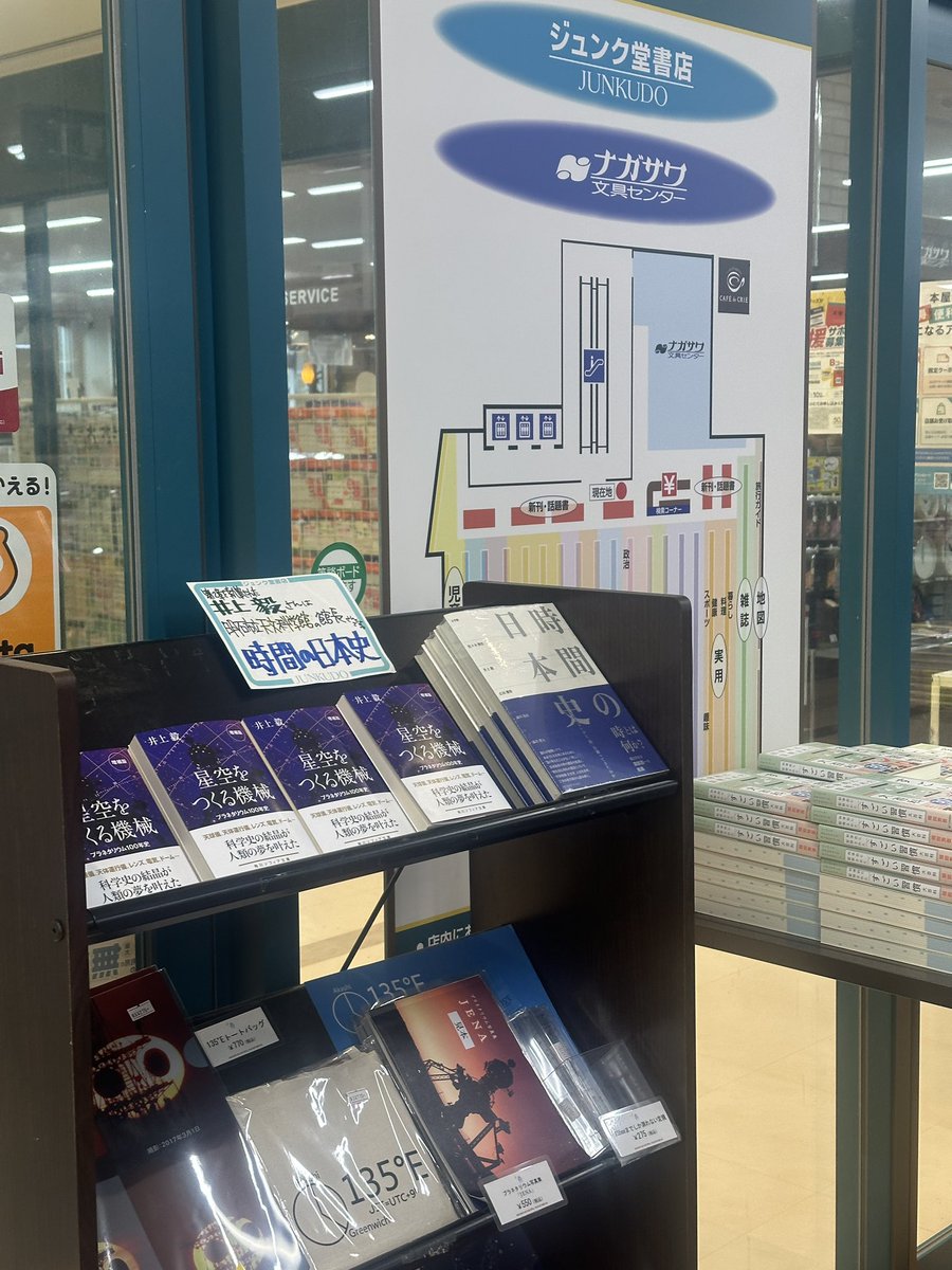 井上毅　INOUE Takeshi tweet media