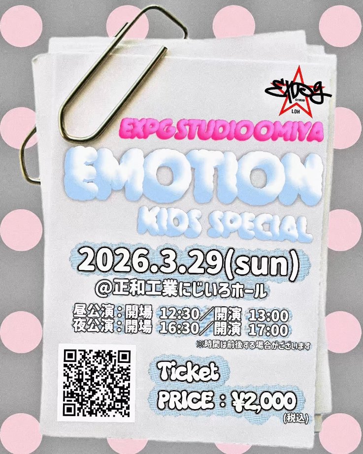 EXPG STUDIO tweet media