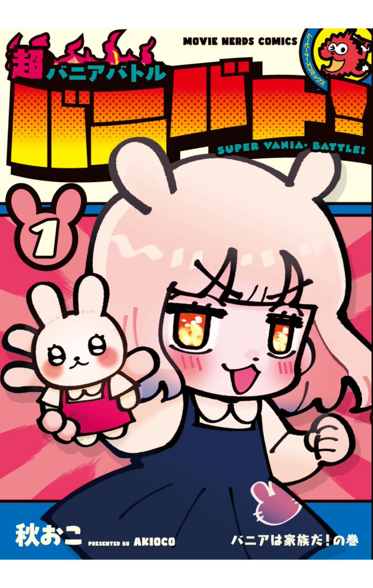 さつま tweet media