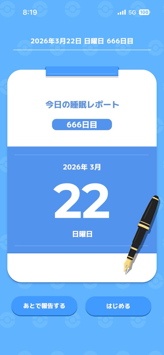 チーバくん tweet media