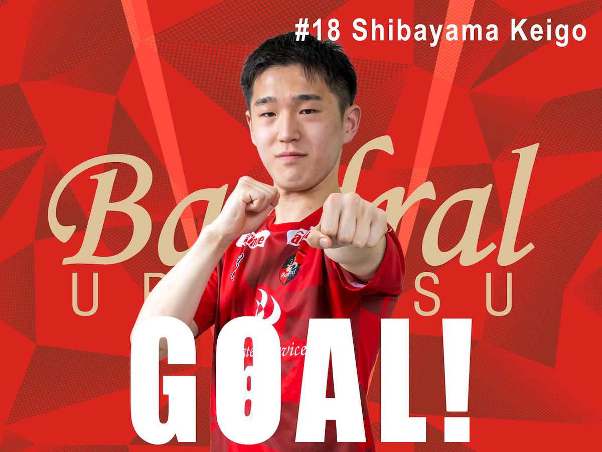 ペスカドーラ町田がPK劇的勝利で全日本フットサル制覇、10年ぶり3度目