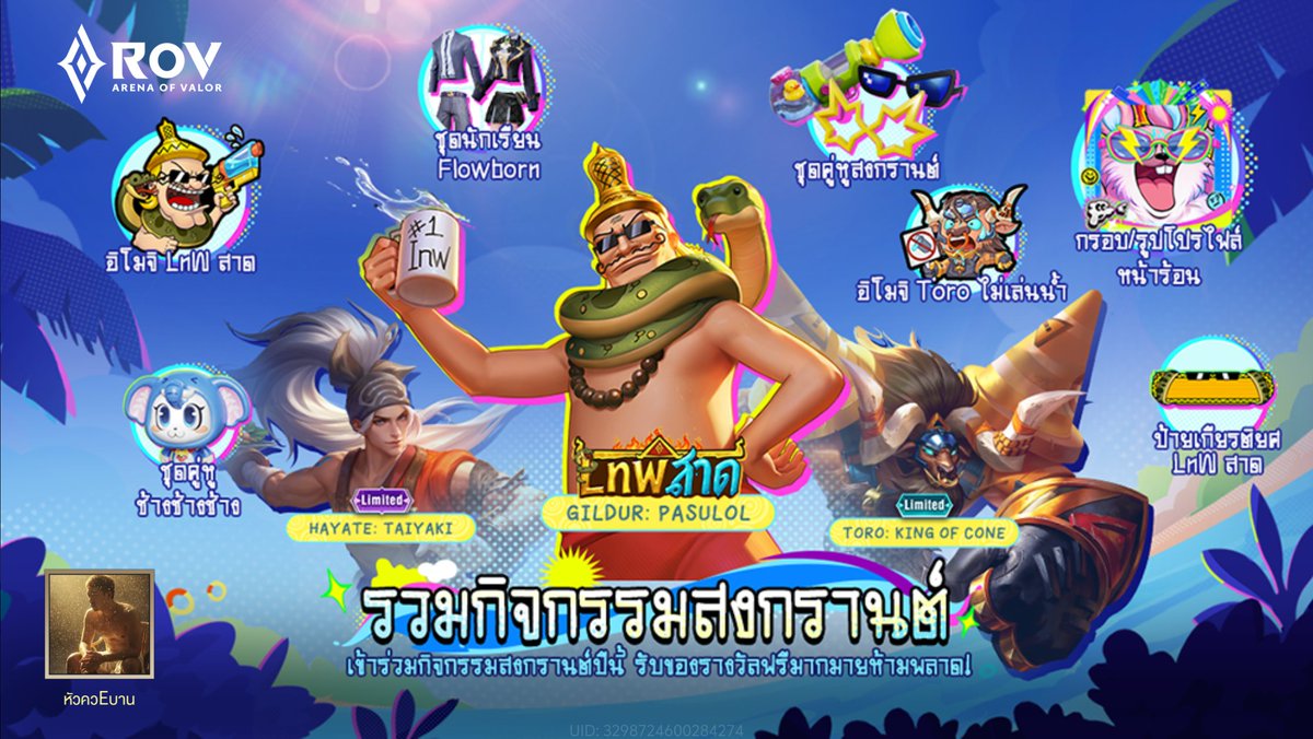 LittleMon'ster tweet media