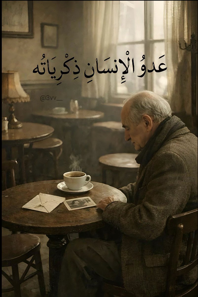 اكتفاء... (@saa4336) on Twitter photo 