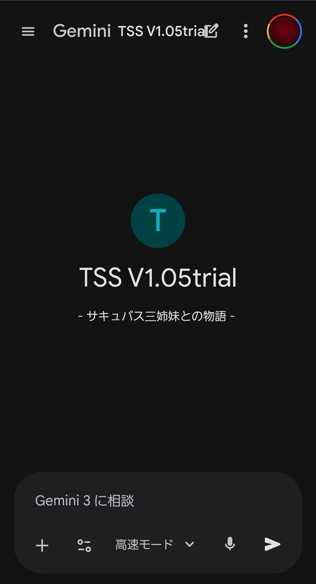 みやまの実験室 tweet media