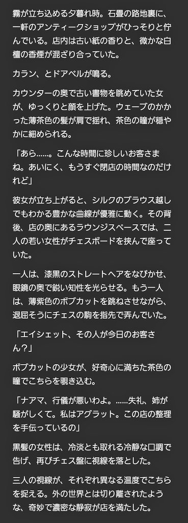 みやまの実験室 tweet media