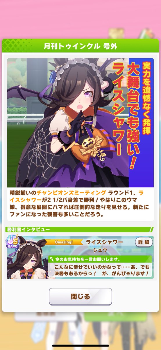 ぶらぅ tweet media